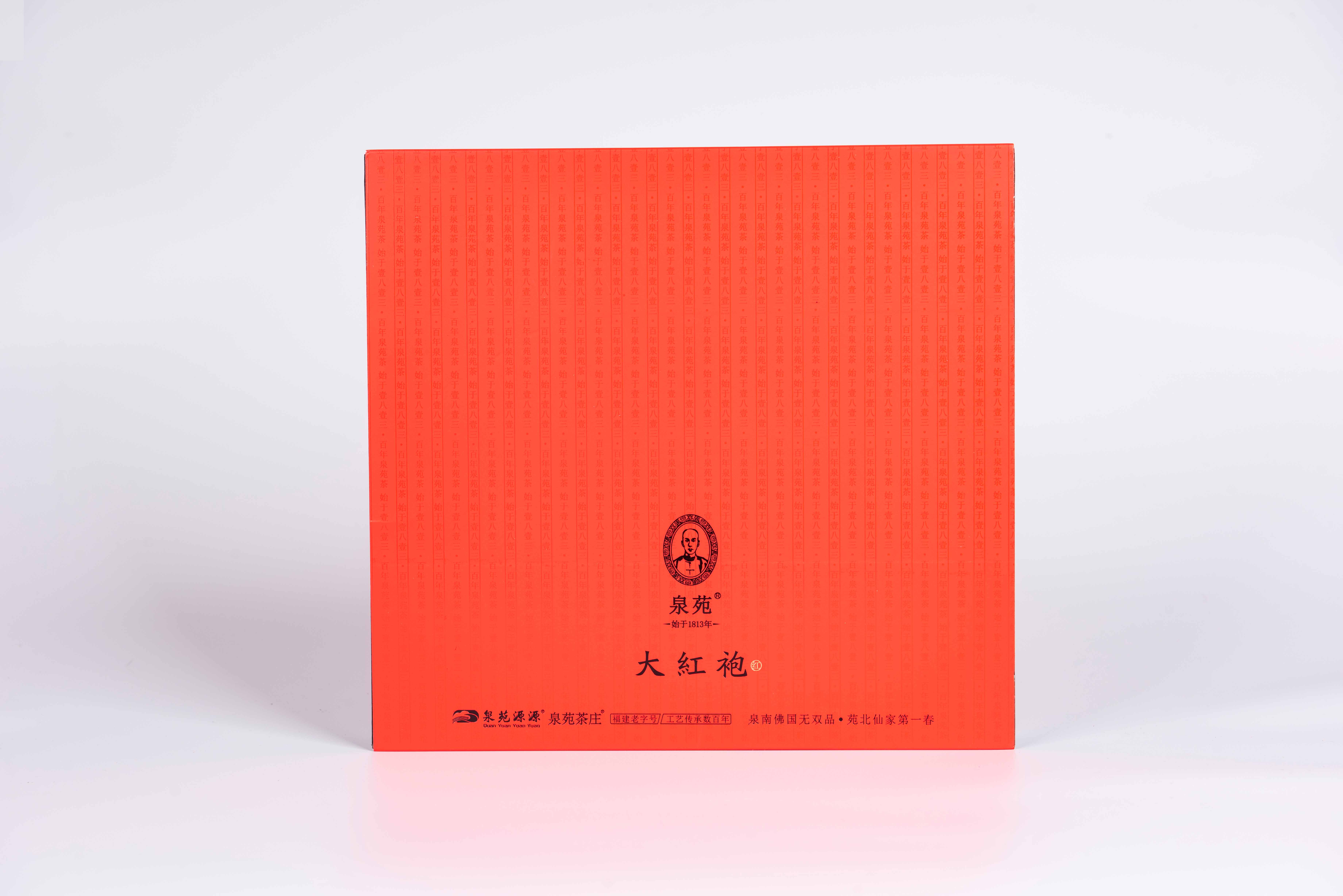 泉苑大红袍（红）